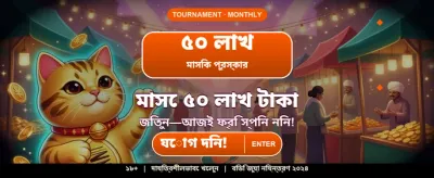 j999 গেম ইন্টারফেস