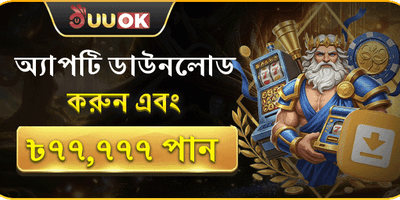 j999 গেম বোনাস অফার ব্যানার